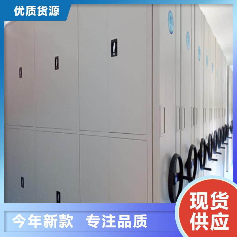 【档案柜密集架】 档案管理密集架厂家现货供应-凯美办公家具(襄阳市分公司)-阿奇乐乐