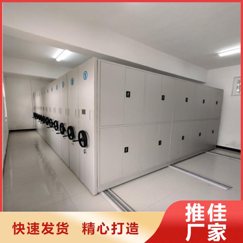 档案柜密集架自动档案柜品牌专营好产品不怕比