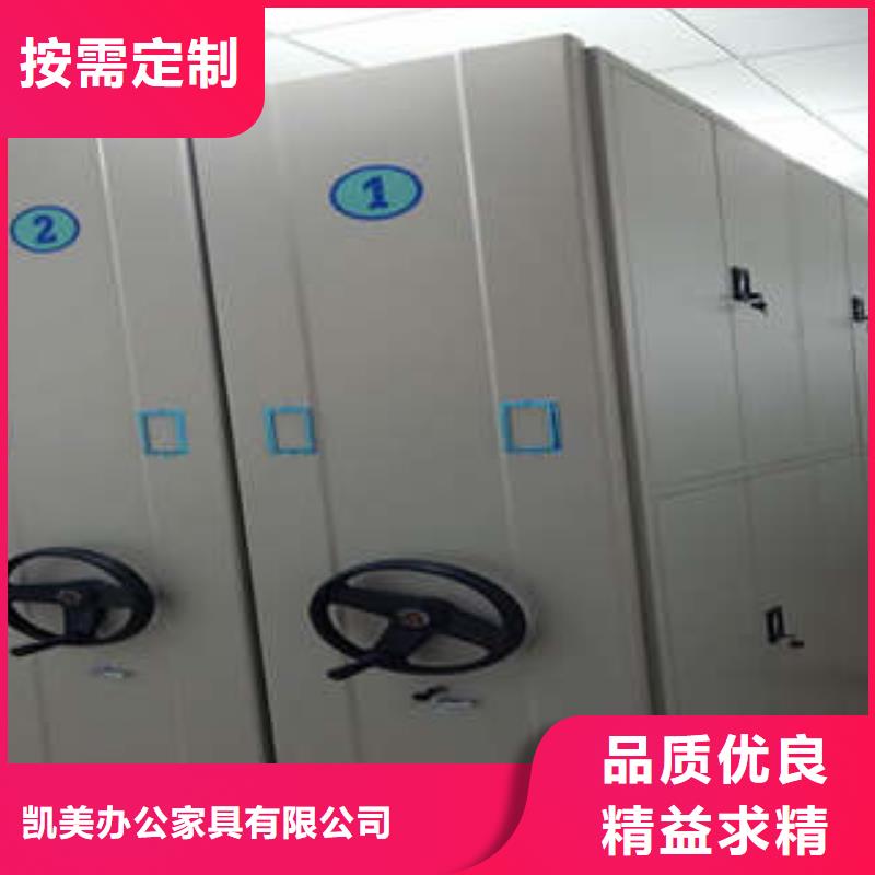 生产厂家哪家好【凯美】加固型密集架