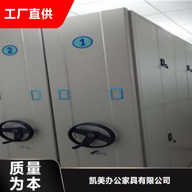 服务客户【凯美】樟木密集架