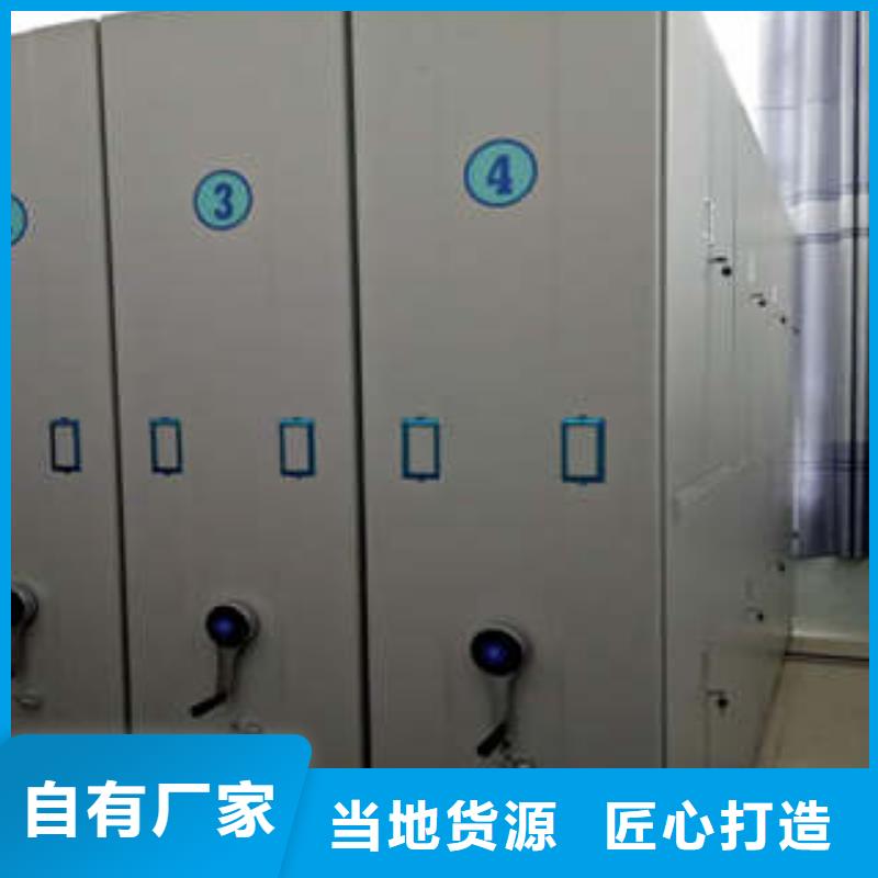 诚信经商【凯美】手动档案柜