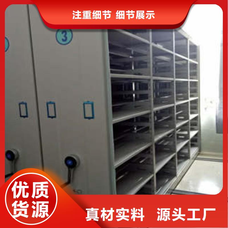 服务客户【凯美】樟木密集架