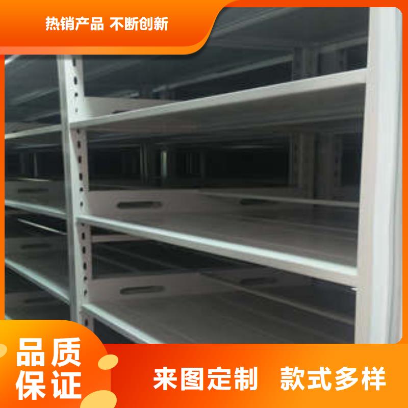 档案柜密集架自动档案柜品牌专营好产品不怕比