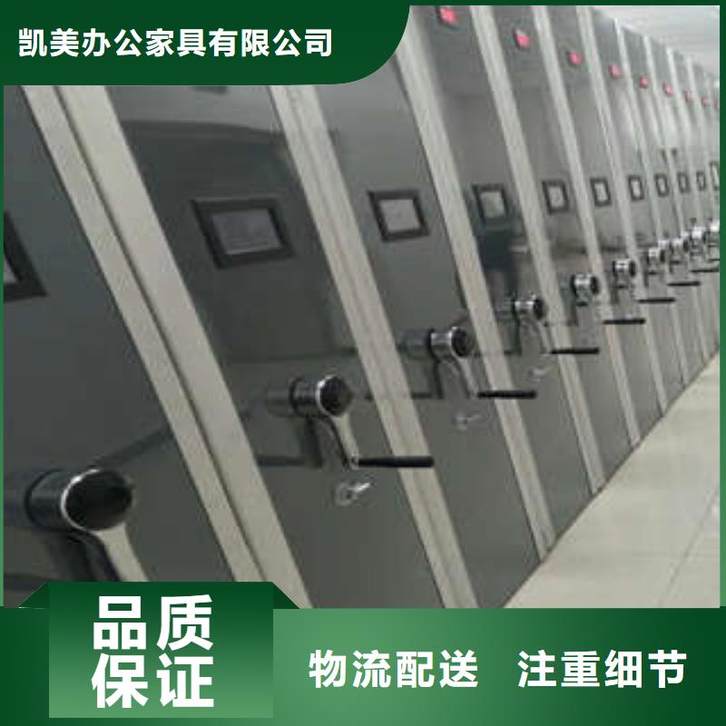 档案柜密集架凉片密集柜源头厂家量大价优-可发货到斗门|香洲|揭阳|汕头|佛山|湛江|汕尾