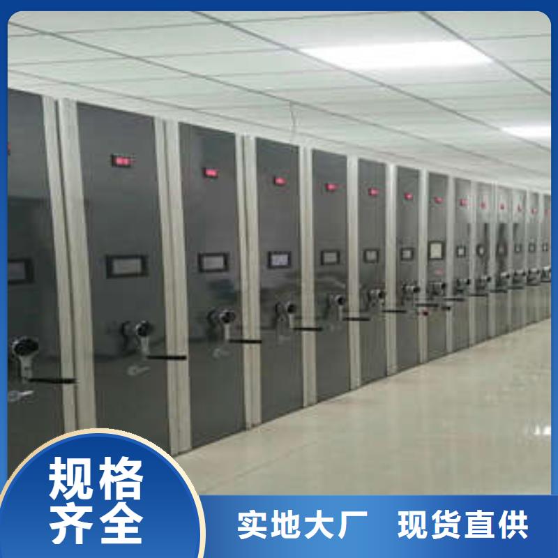 诚信经商【凯美】手动档案柜