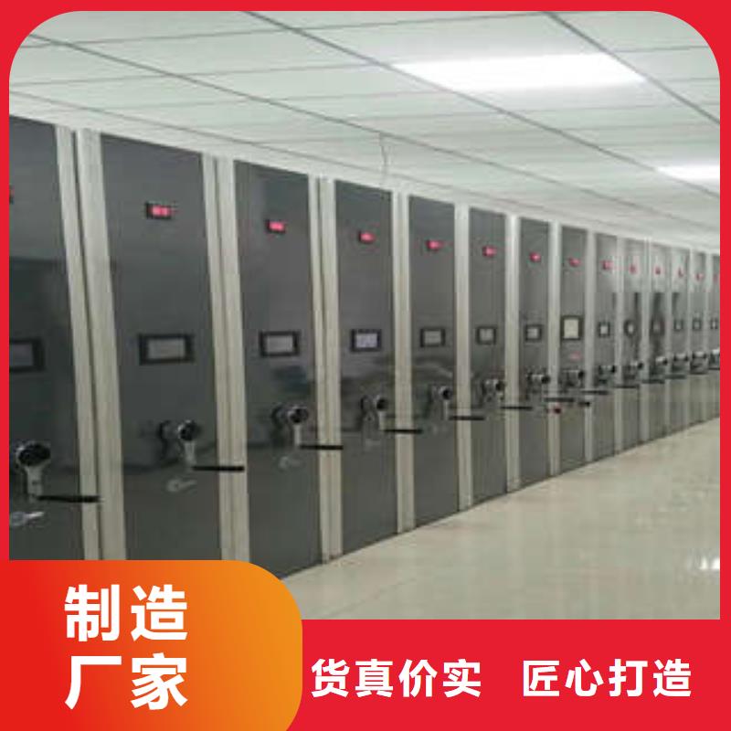 敬请来电【凯美】档案室手摇密集架
