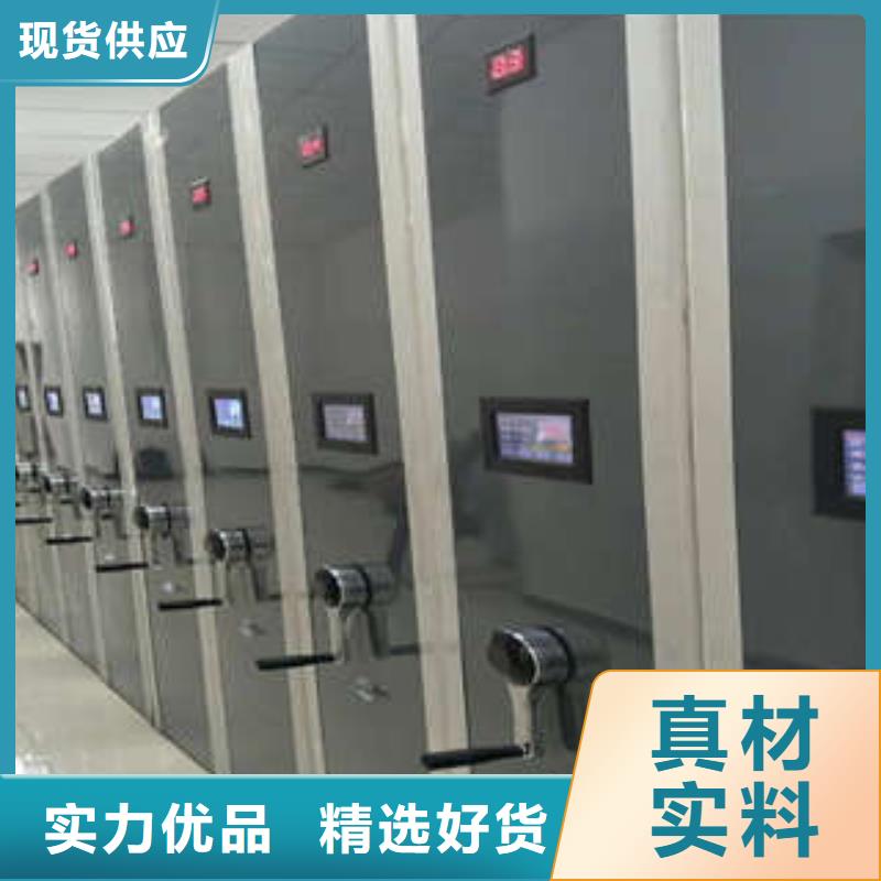 档案柜密集架自动档案柜品牌专营好产品不怕比