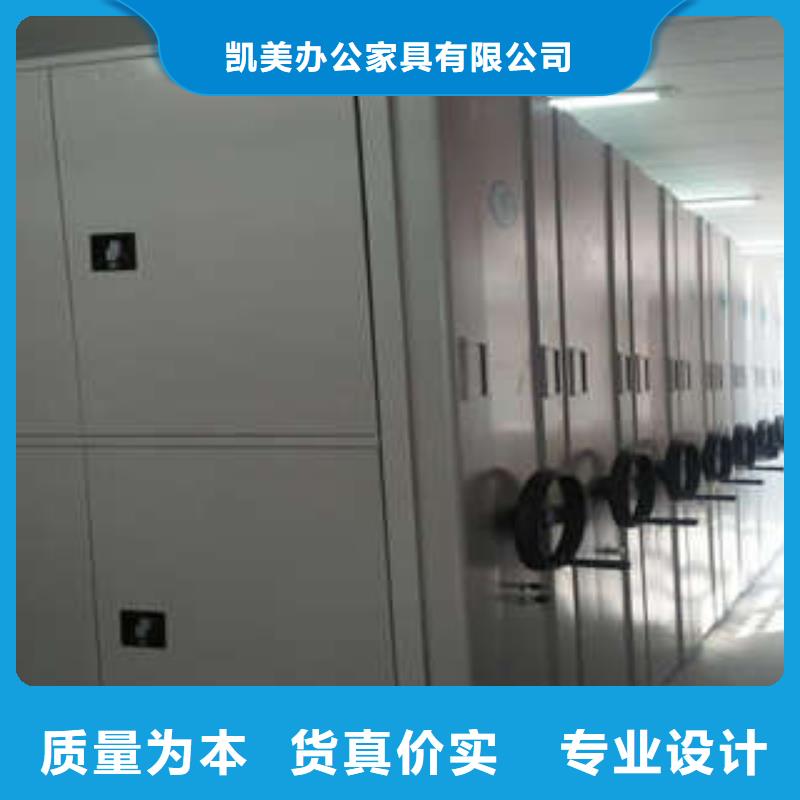 档案柜密集架凉片密集柜源头厂家量大价优-可发货到斗门|香洲|揭阳|汕头|佛山|湛江|汕尾