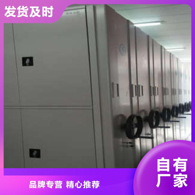 凯美【档案柜密集架】智能回转档案柜批发货源-业务覆盖区域|滦平|双滦|唐山|秦皇岛|石家庄|保定-阿奇乐乐