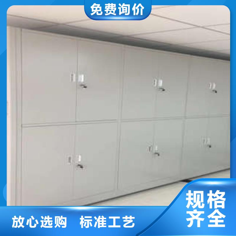 敬请来电【凯美】档案室手摇密集架