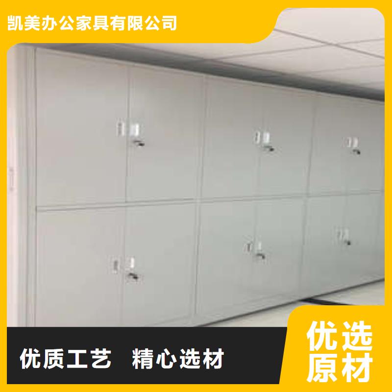 敬请来电【凯美】档案室手摇密集架