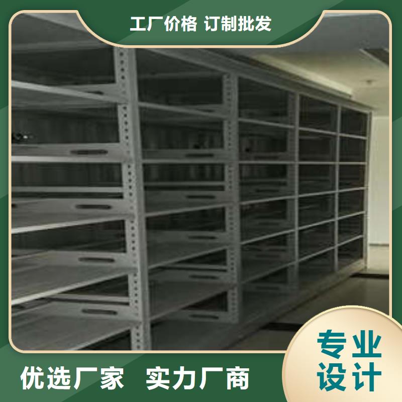 档案柜密集架凉片密集柜源头厂家量大价优-可发货到斗门|香洲|揭阳|汕头|佛山|湛江|汕尾