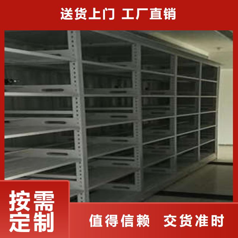 凯美【档案柜密集架】智能回转档案柜批发货源-业务覆盖区域|滦平|双滦|唐山|秦皇岛|石家庄|保定-阿奇乐乐