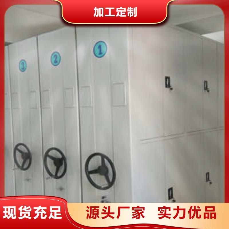 公司地址【凯美】财会凭证密集架