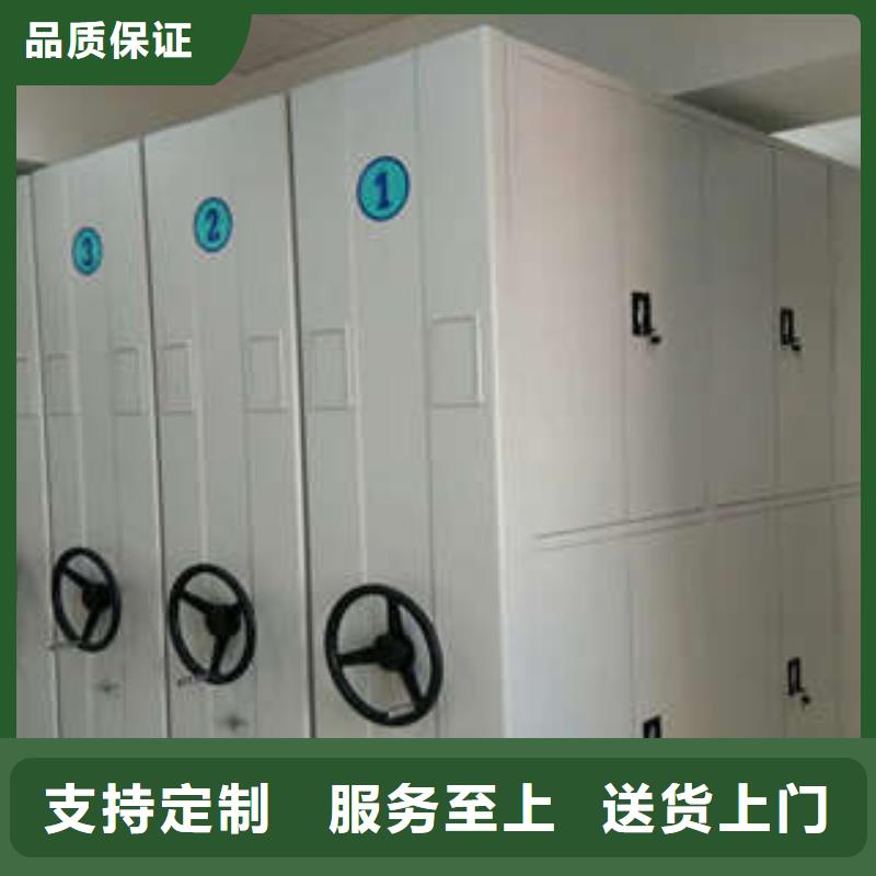 用户至上【凯美】实物留样密集柜