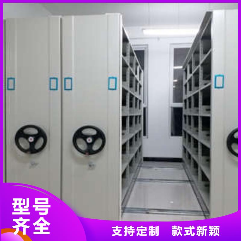 用户至上【凯美】实物留样密集柜