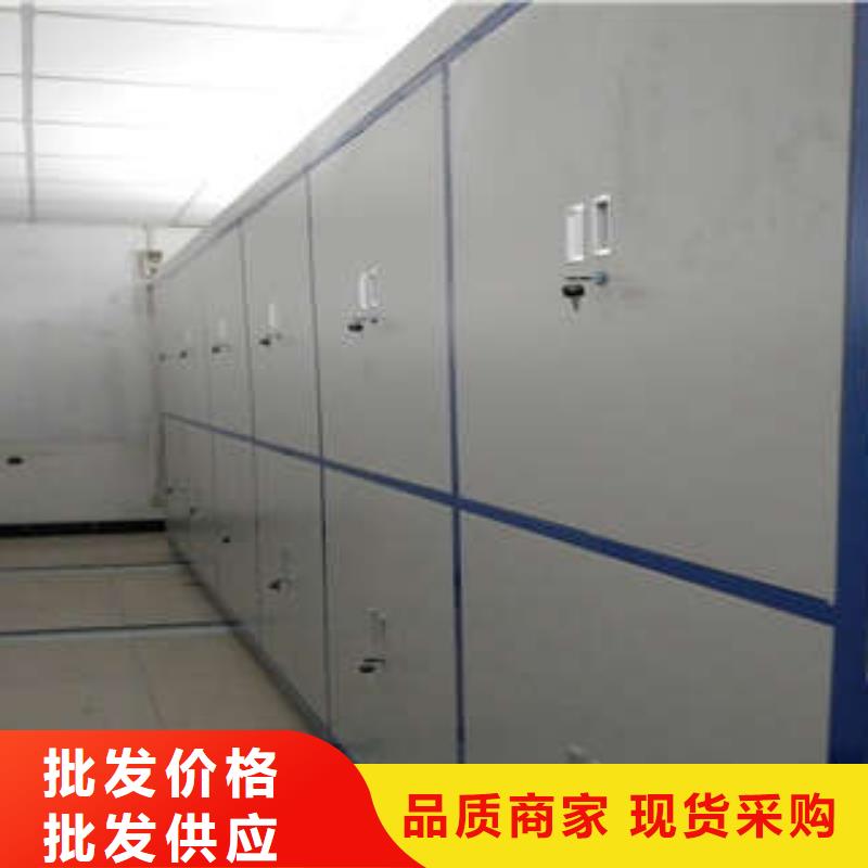 诚信经商【凯美】手动档案柜