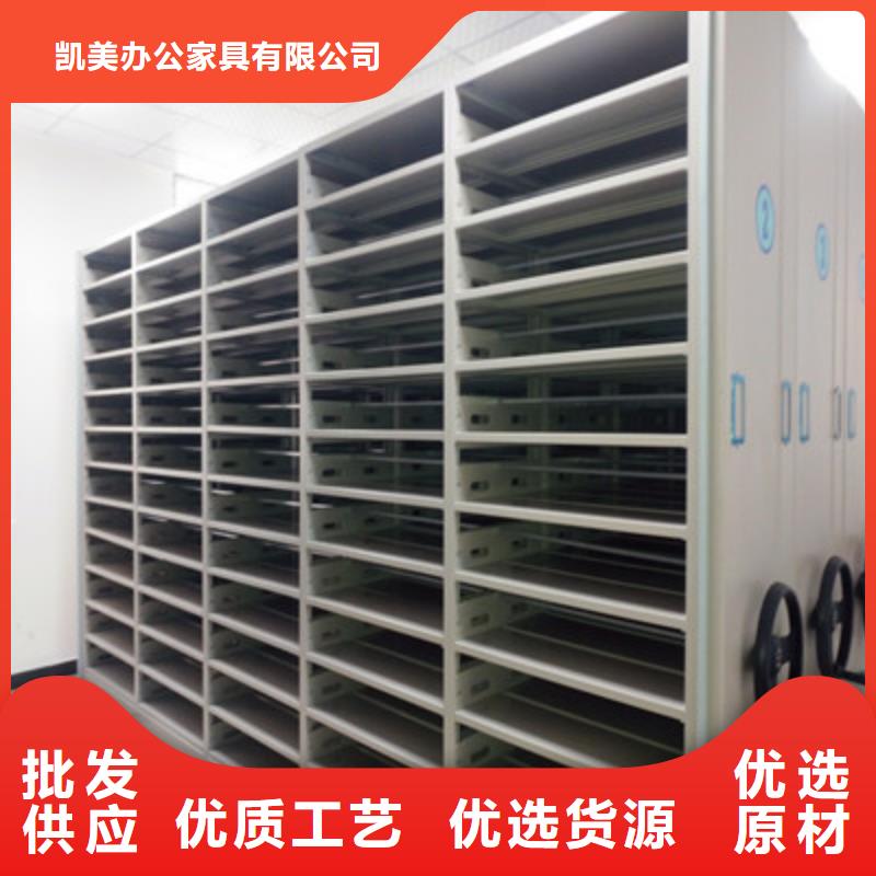 密集档案柜综合档案密集架助您降低采购成本凯美员工宿舍更衣柜