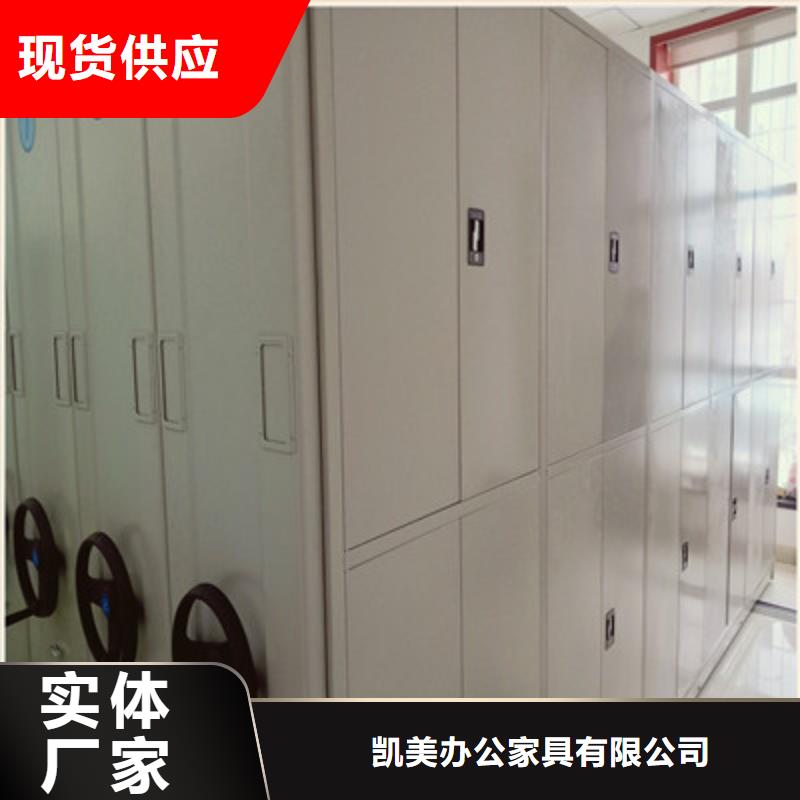 【 密集档案柜移动密集架长期供应】覆盖范围含|永寿|旬邑|延安|安康|榆林|商洛|铜川|西安|汉中