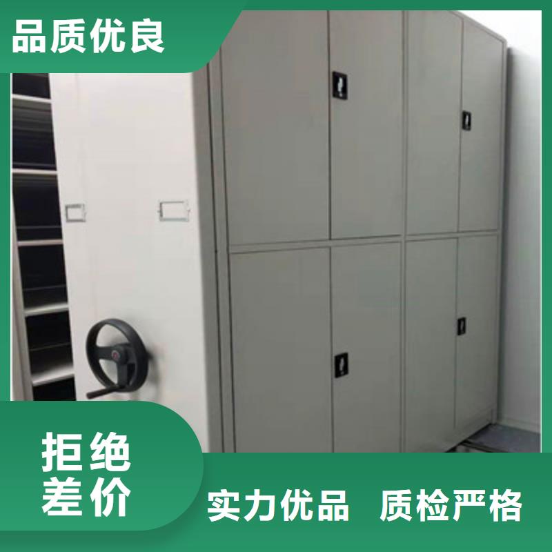 当地厂家值得信赖【大厂生产品质密集档案柜,放档案的柜子工厂直供】-