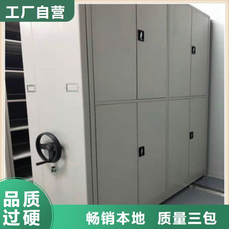 【当地】{凯美}敢与同行比质量密集档案柜密集架用好材做好产品好产品不怕比
