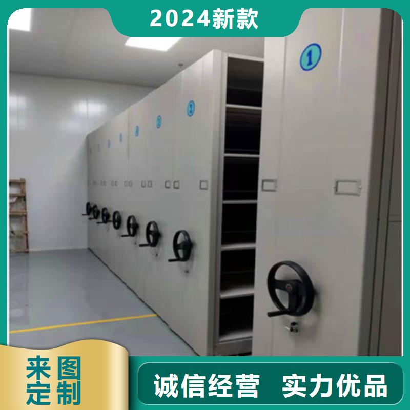 【密集档案柜】,自动档案柜种类齐全当地品牌