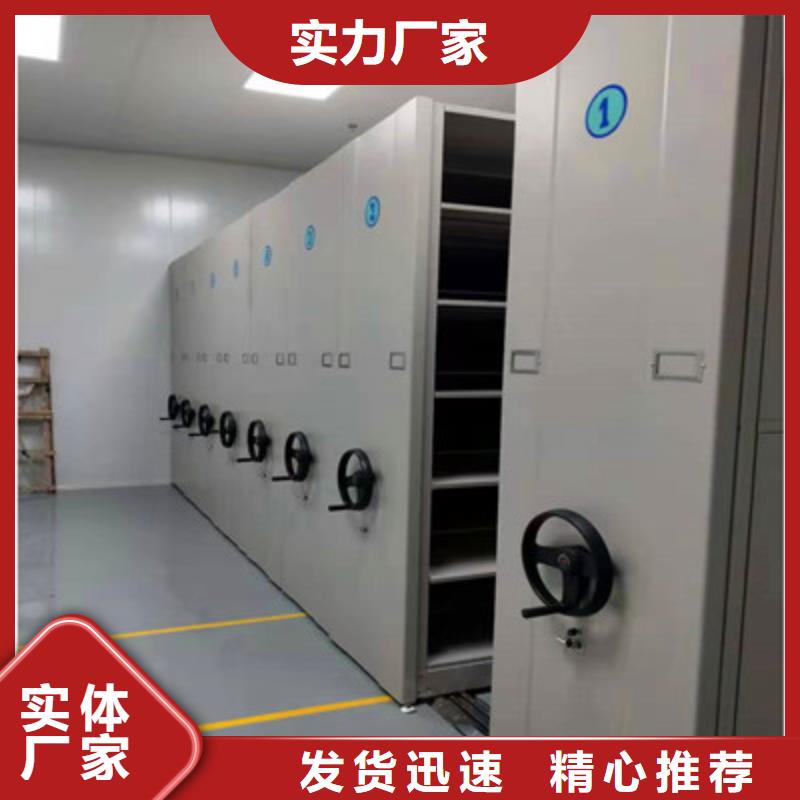 密集档案柜手摇式档案密集架诚信商家同城厂家