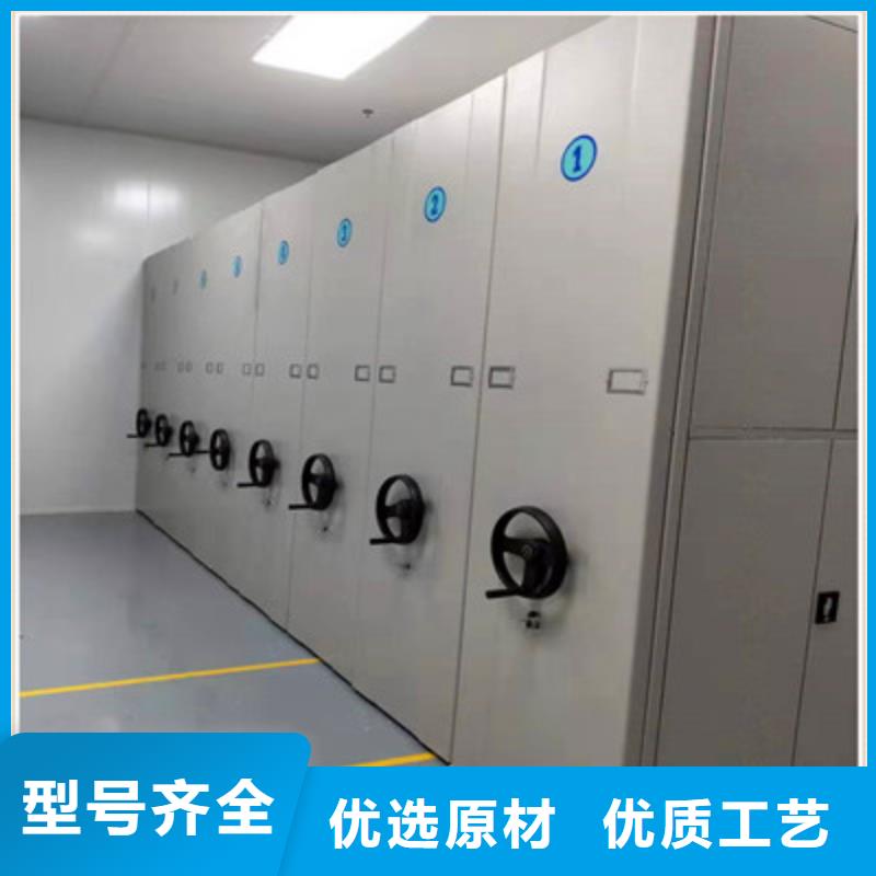 【密集档案柜】电动密集架一致好评产品当地生产商