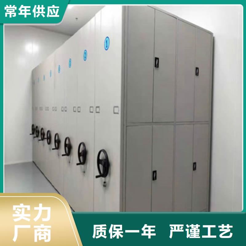 当地厂家值得信赖【大厂生产品质密集档案柜,放档案的柜子工厂直供】-