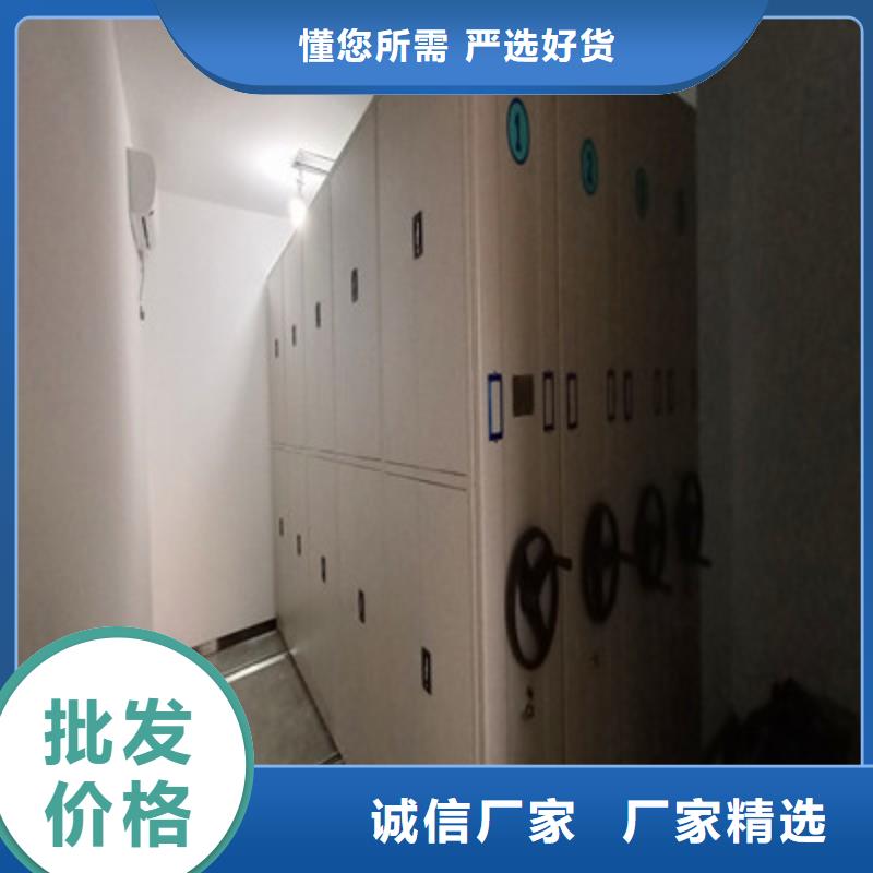 【多家仓库发货密集档案柜 密集柜档案密集架专注产品质量与服务】