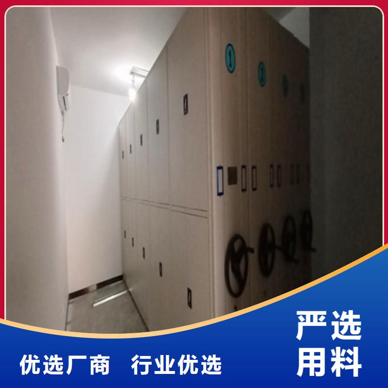 【密集档案柜】-智能控制档案柜颜色尺寸款式定制-可发货到长春|辽源|延边|四平|通化