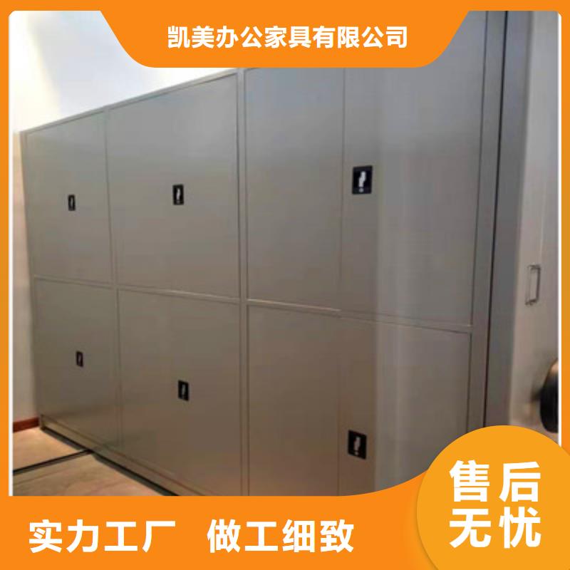 【密集档案柜】电动密集架一致好评产品当地生产商