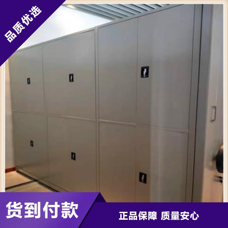 密集档案柜手摇式档案密集架诚信商家同城厂家