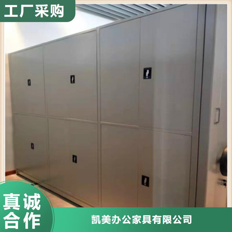 员工宿舍更衣柜视频-员工宿舍更衣柜-凯美办公家具(咸阳市分公司)服务区域长武|礼泉|榆林|铜川|安康|西安|延安|宝鸡|商洛