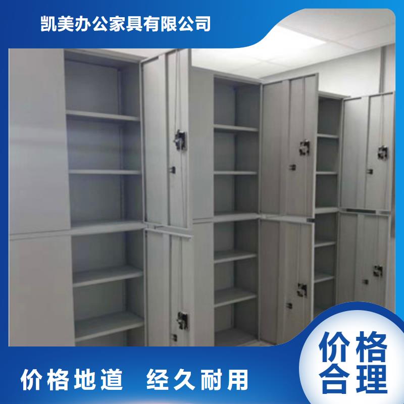 【多家仓库发货密集档案柜 密集柜档案密集架专注产品质量与服务】