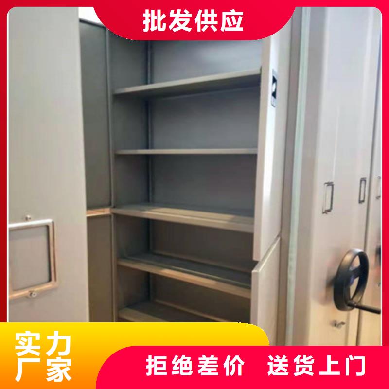 【密集档案柜 密集柜档案密集架专注产品质量与服务】