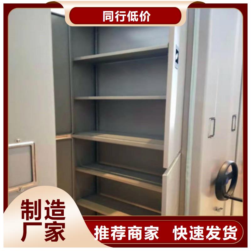 (凯美)员工宿舍更衣柜凌源|建平|大连|鞍山|丹东|抚顺|辽阳|铁岭|阜新【库存量大密集档案柜,放档案的柜子工厂直供】公司