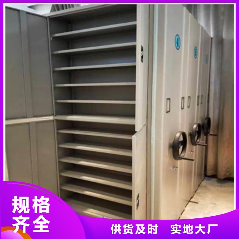 凯美:高标准高品质的安心购【密集档案柜】,电动智能型档案柜一站式供应_视频介绍