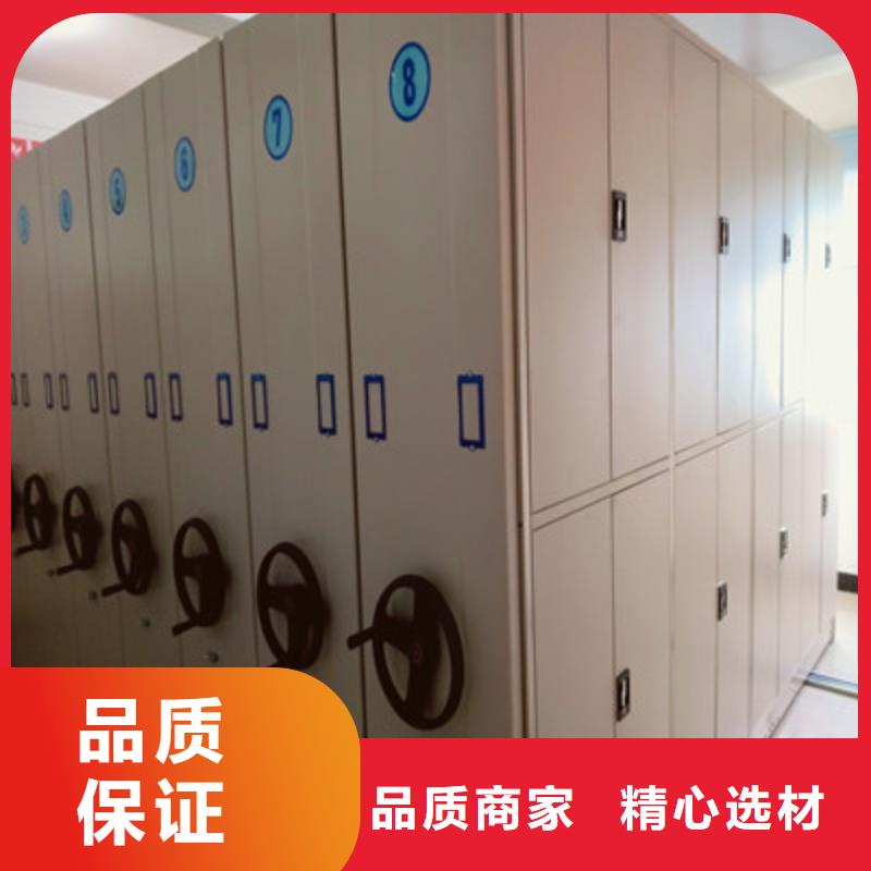 密集档案柜智能控制档案柜性价比高-凯美办公家具(辽宁省分公司)|覆盖地域葫芦岛|盘锦|本溪|阜新|营口|辽阳