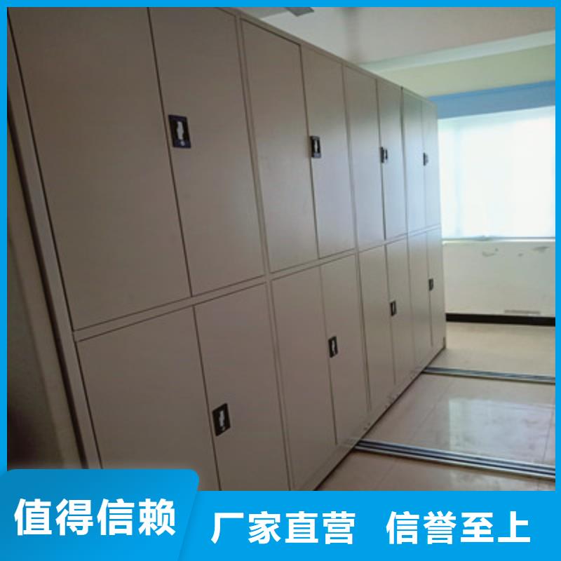 密集档案柜手摇式档案密集架诚信商家同城厂家