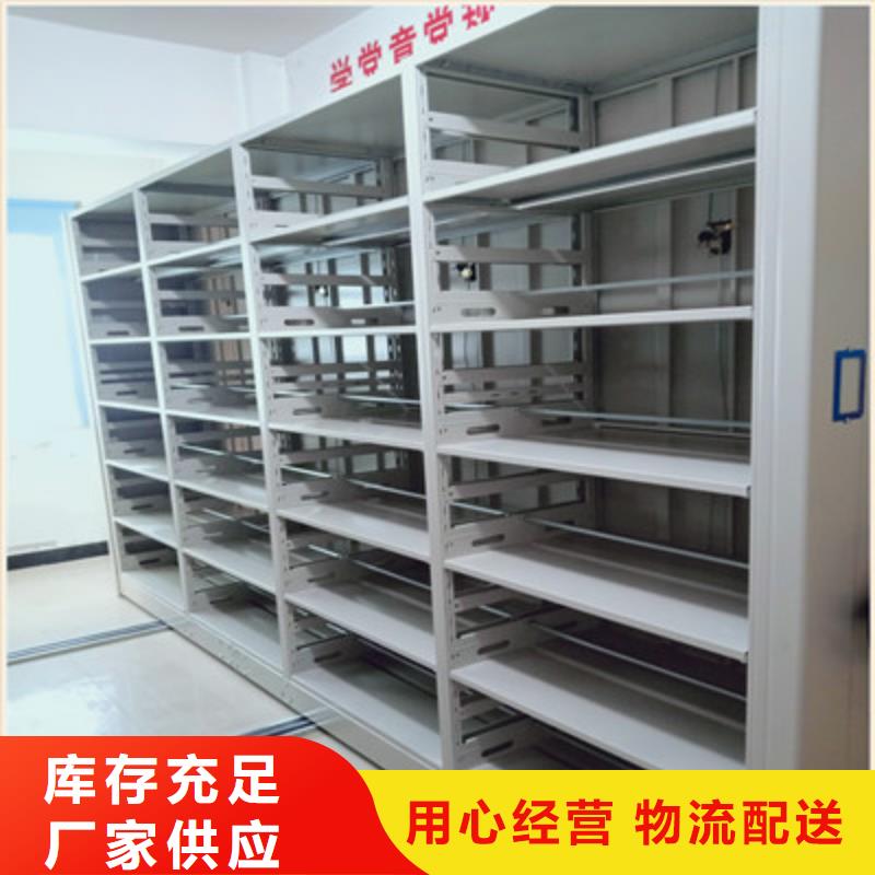 密集档案柜智能控制档案柜性价比高-凯美办公家具(辽宁省分公司)|覆盖地域葫芦岛|盘锦|本溪|阜新|营口|辽阳