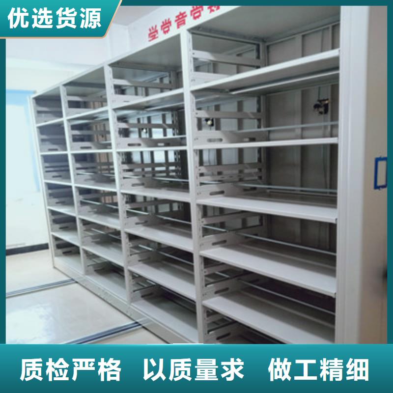 【 密集档案柜,档案室用密集架保质保量】信誉有保证