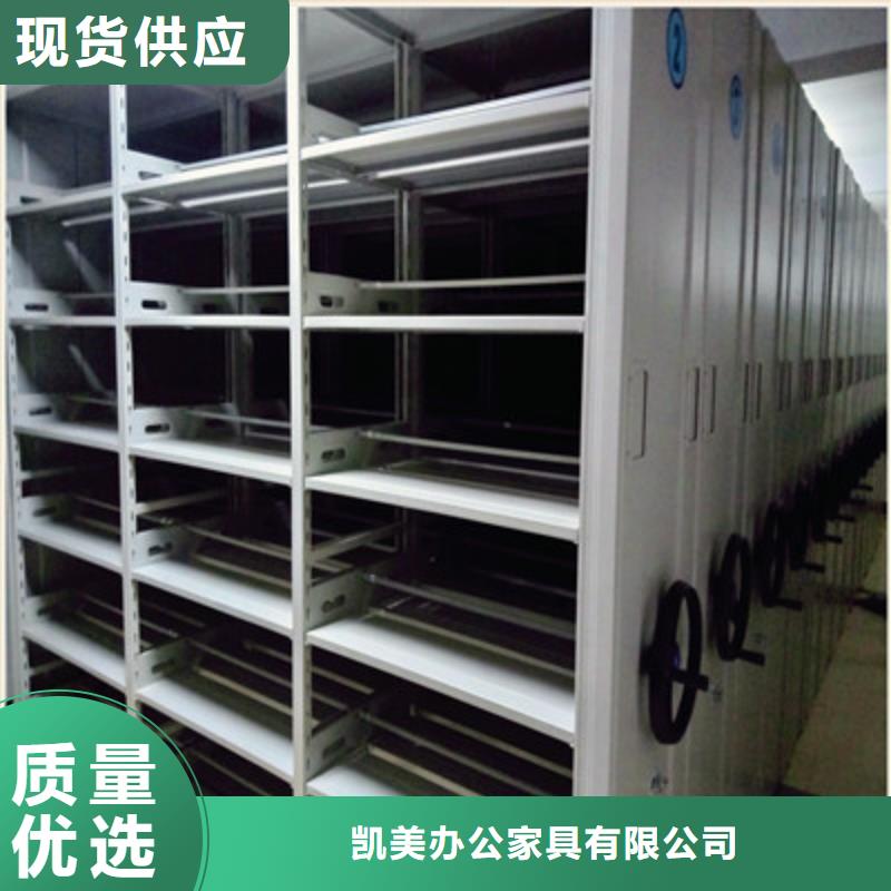 【 密集档案柜移动密集架长期供应】覆盖范围含|永寿|旬邑|延安|安康|榆林|商洛|铜川|西安|汉中