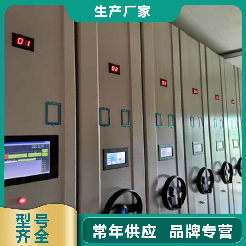 【当地】{凯美}敢与同行比质量密集档案柜密集架用好材做好产品好产品不怕比