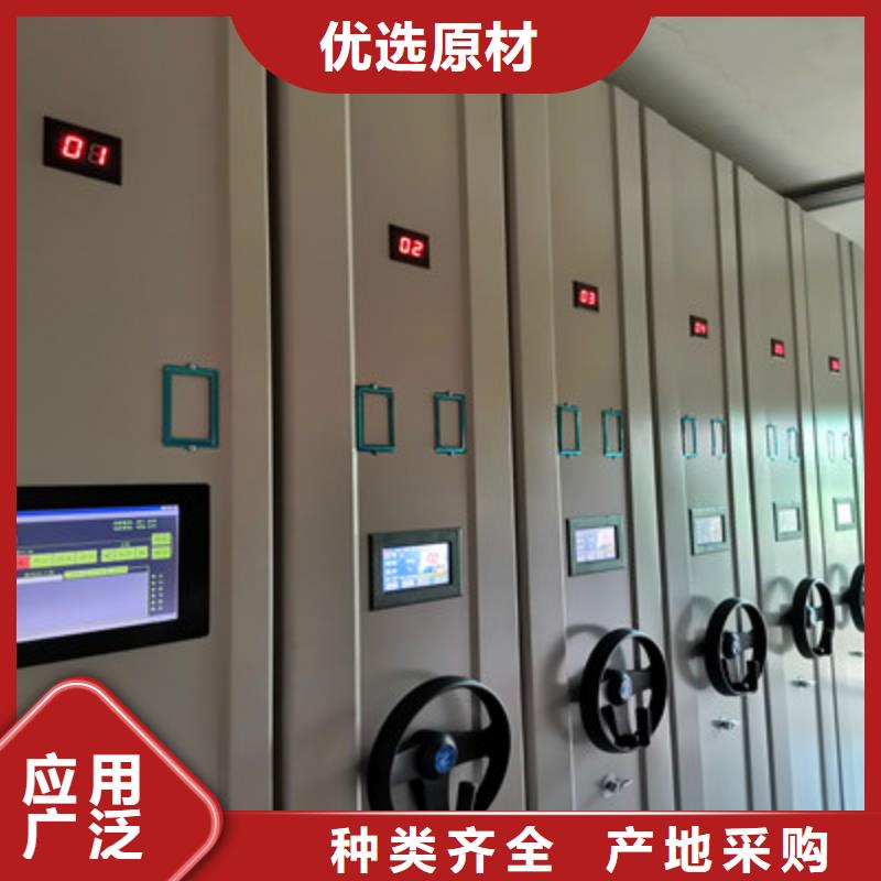 密集档案柜智能式表库密集柜厂家工艺先进