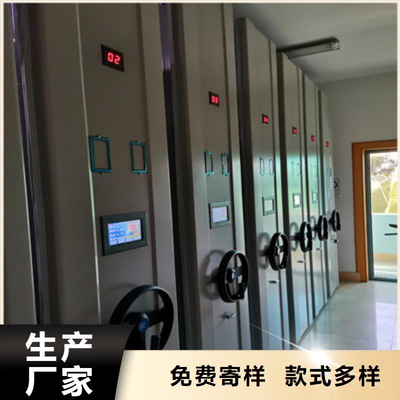 密集档案柜【档案架密集】应用广泛