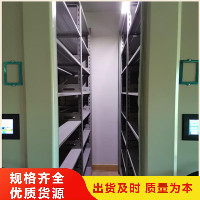 密集档案柜智能式移动密集架现货充裕由凯美为您