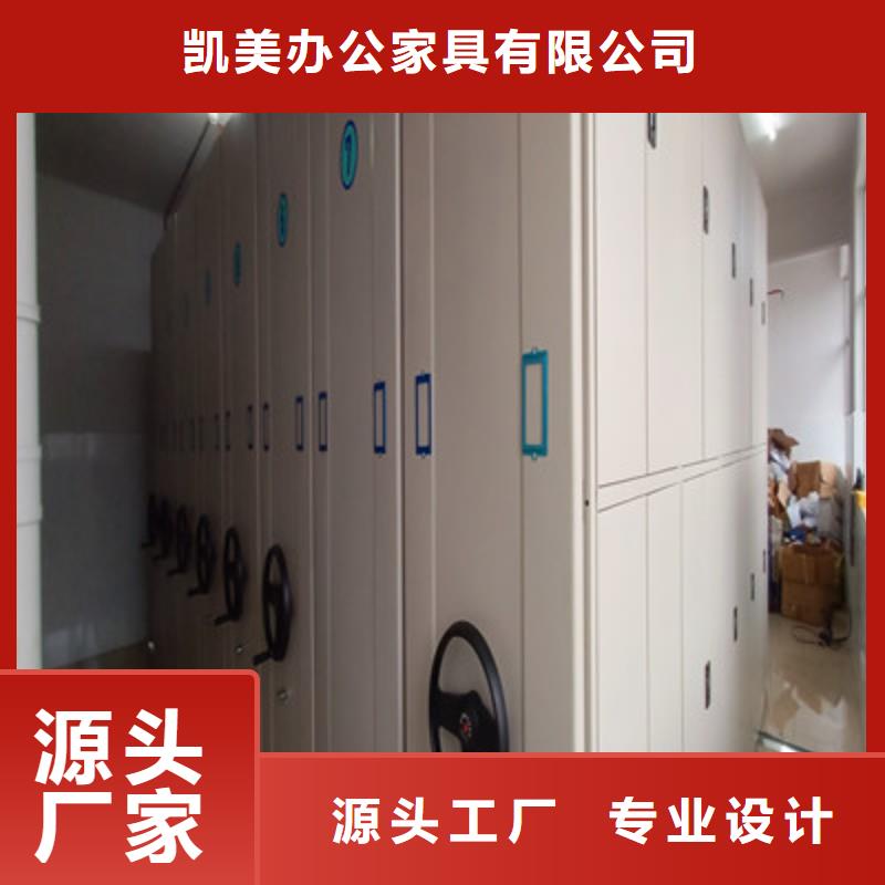 密集档案柜【档案架密集】应用广泛