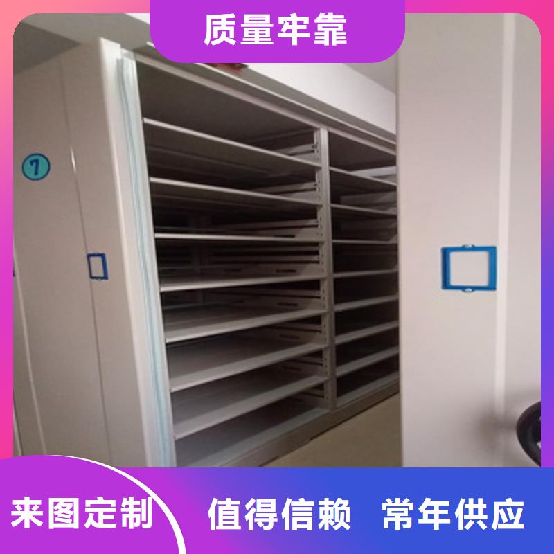 免费安装【密集档案柜】-图书馆智能密集柜采购-产品视频