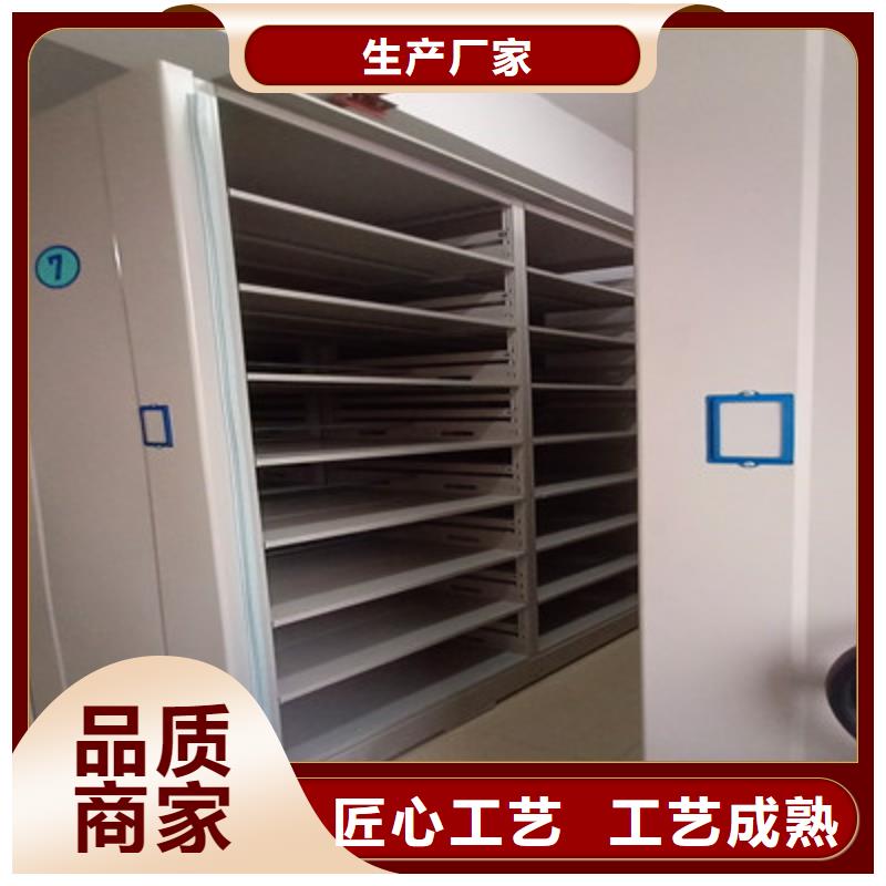 【密集档案柜 密集柜档案密集架专注产品质量与服务】